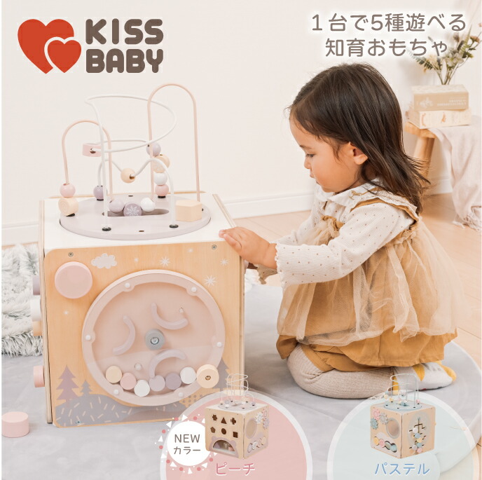 楽天市場】【スーパーセール ポイント10倍】知育玩具 1歳 木のおもちゃ