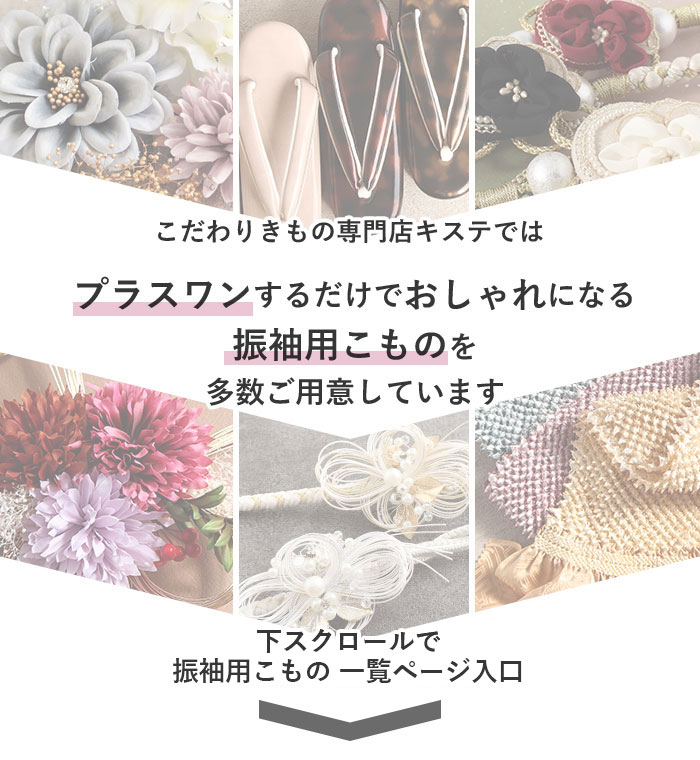 楽天市場】草履バッグセット 成人式 振袖用 成人用 世美庵 Lサイズ 橙
