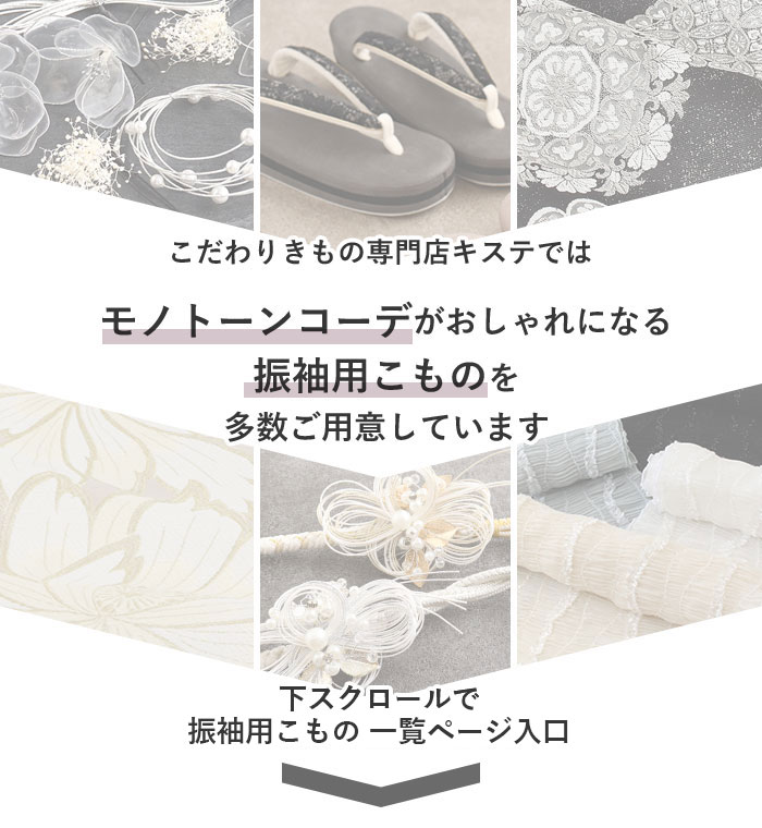 楽天市場】袋帯 振袖用 成人式 グレー シルバー 七宝 ねじり梅 廣部