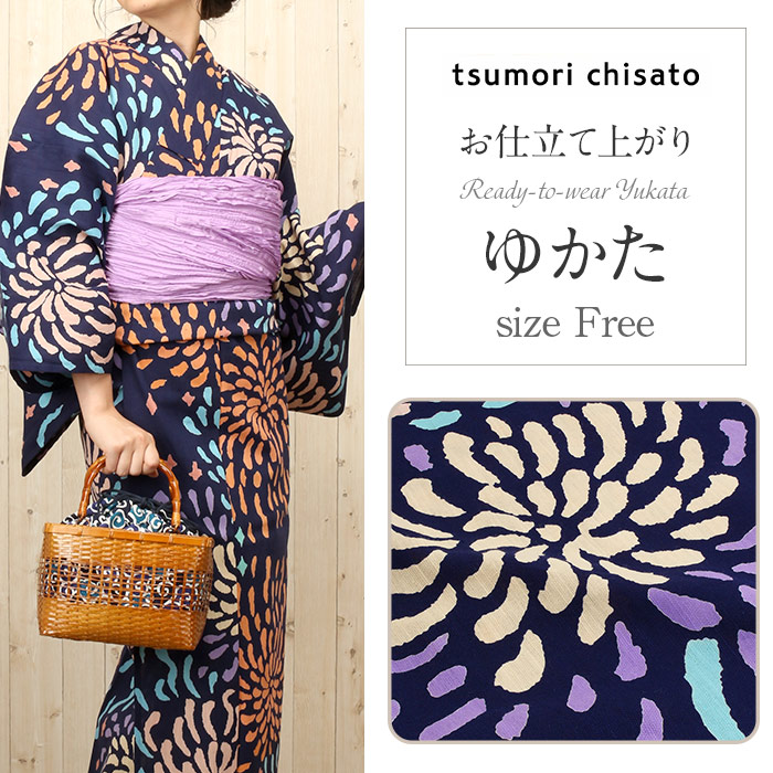 楽天市場】浴衣 単品 《tsumori chisato》お仕立て上がり浴衣 ネイビー