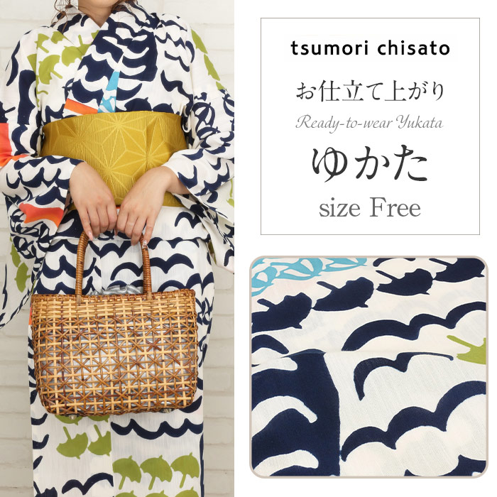 楽天市場】浴衣 レディース 単品 tsumori chisato お仕立て上がり浴衣