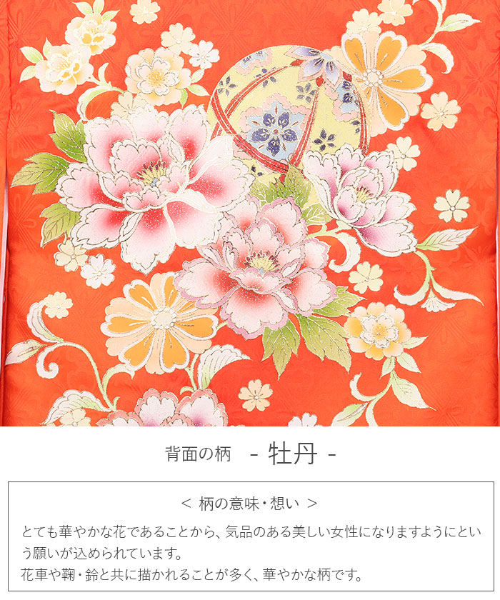 楽天市場】お宮参り 着物 女の子 絹100% 正絹初着 掛け着 産着 モダン