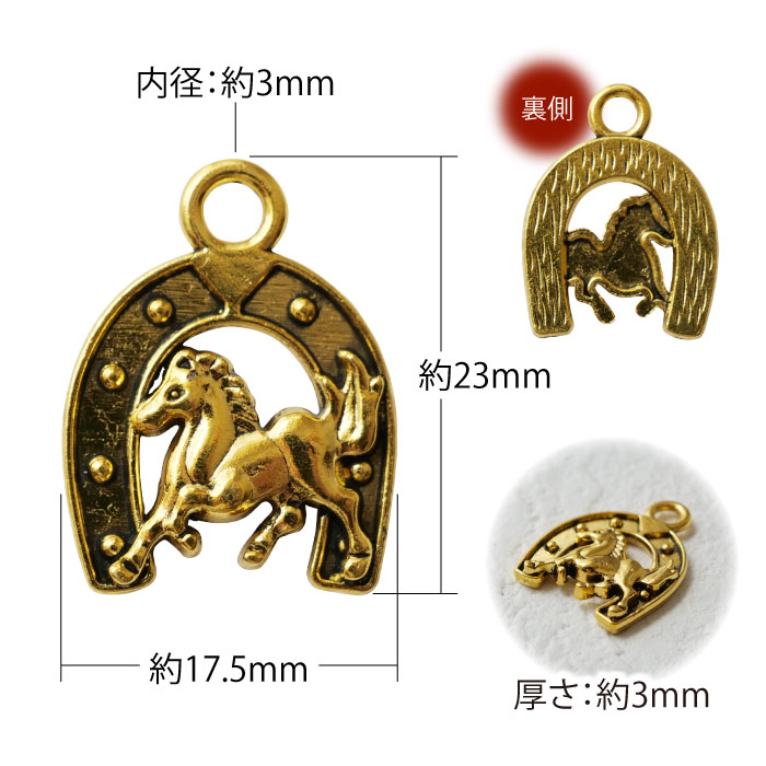 楽天市場】2026年干支【馬 蹄鉄】10個 チャーム 馬 干支飾り約23×17.5