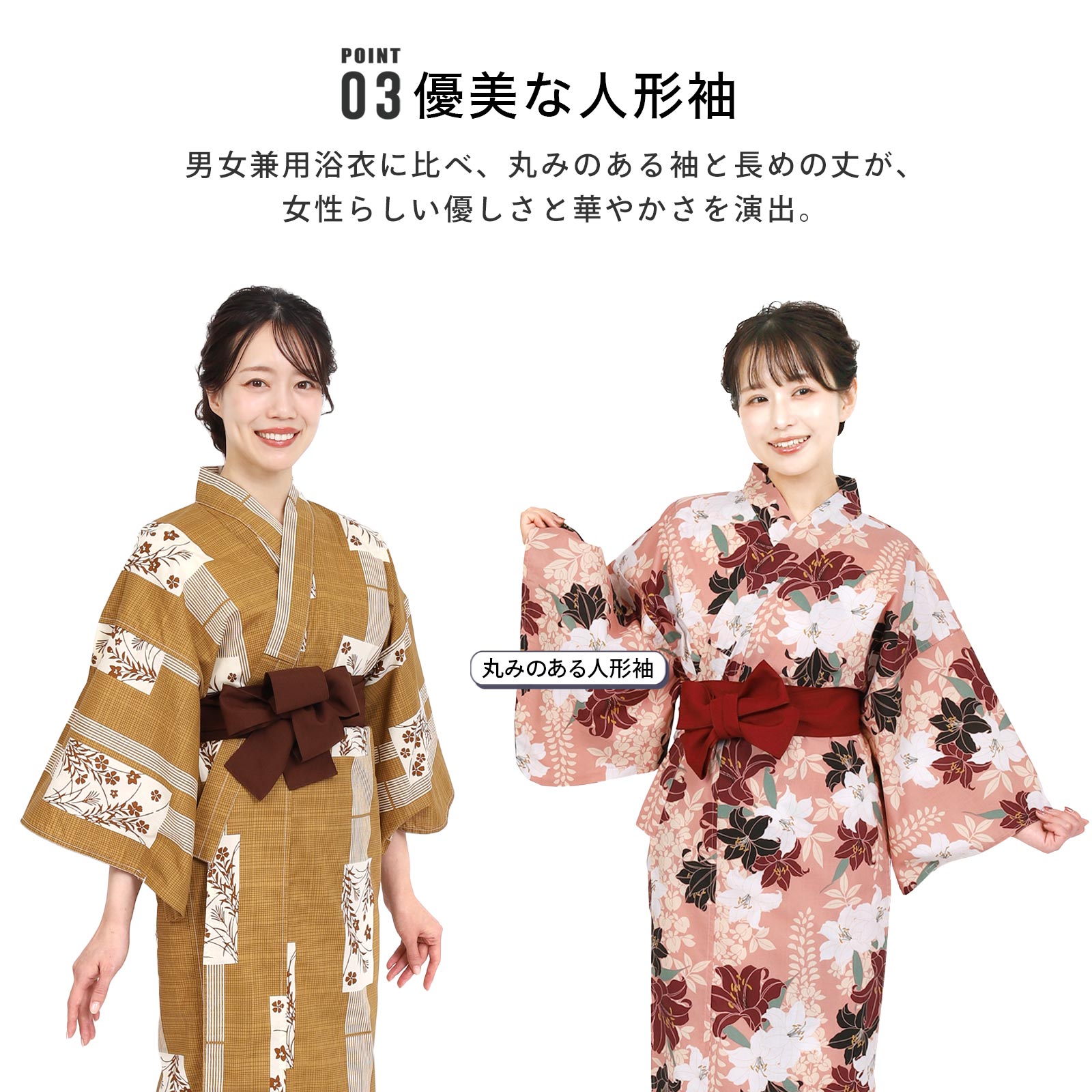 楽天市場】【 旅館浴衣 色みやび帯 2点セット 】 レディース 温泉浴衣