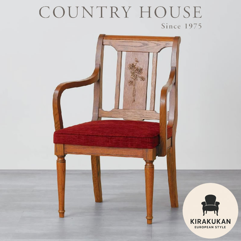 三越家具 ブルージュシリーズ チェア 英国カントリースタイル アンティーク 楽天市場】 国産家具 > 英国スタイル・カントリーハウス : 輸入家具