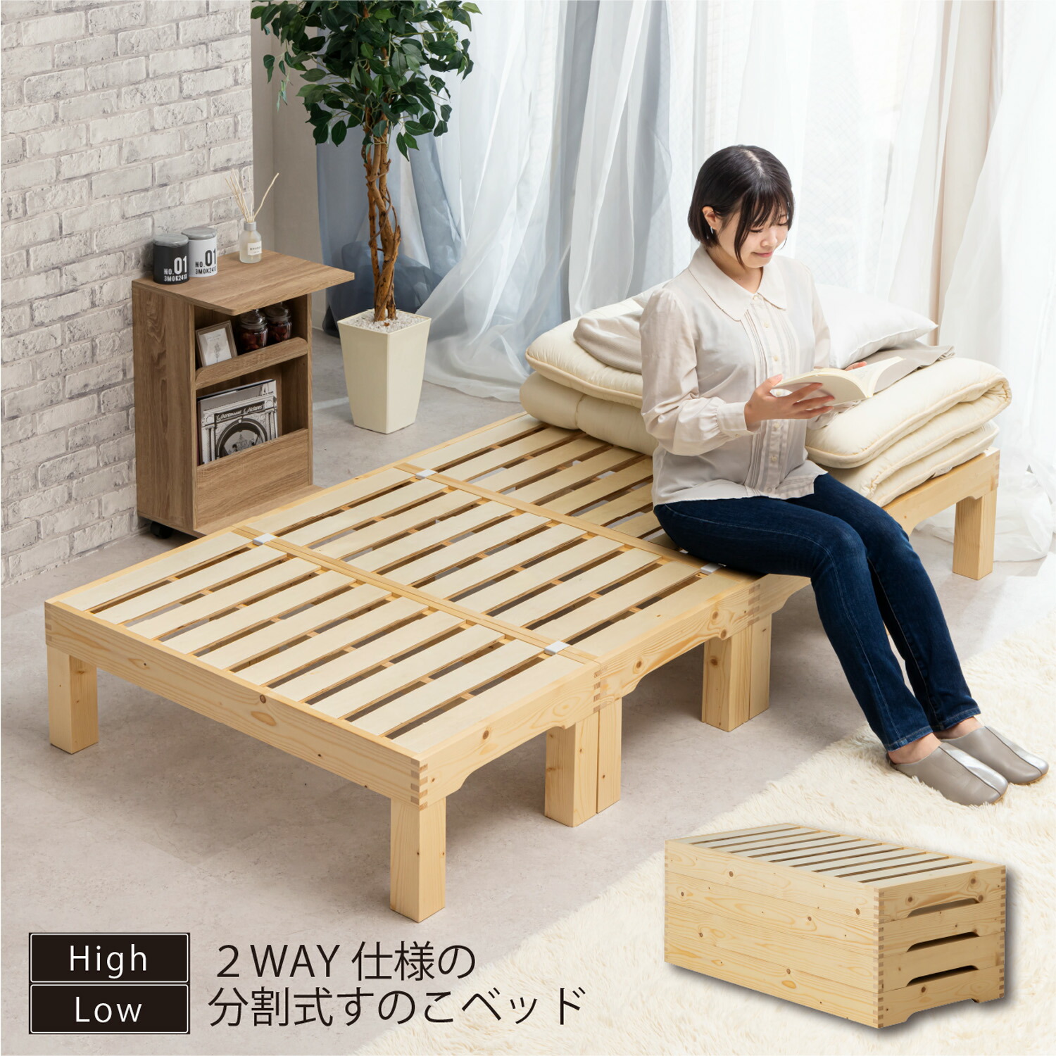 4分割 ベッド」の人気商品一覧 | 安い商品を通販サイトから探す - 価格.com