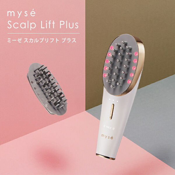 楽天市場】ヤーマンmyse スカルプリフト アクティブ プラス ms-82gの通販