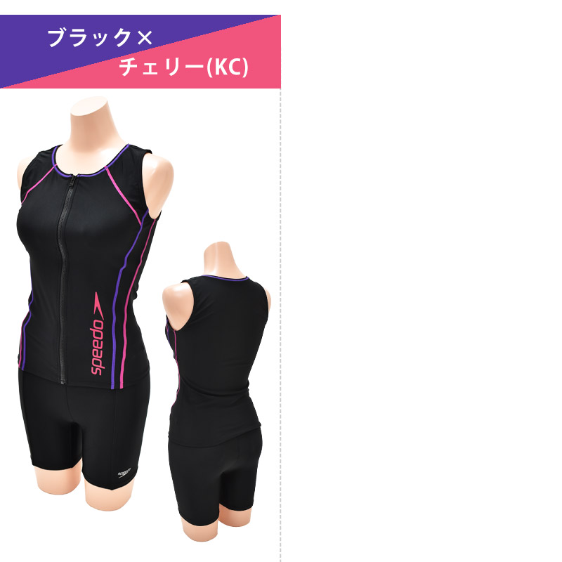 楽天市場】送料無料 speedo スピード フィットネス水着 レディース