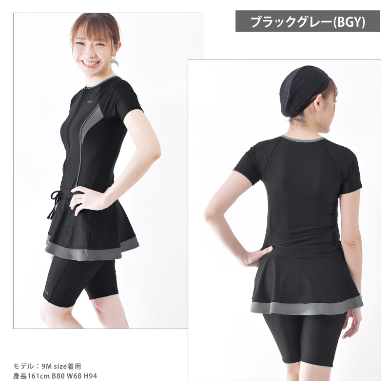 楽天市場】送料無料 フィットネス水着 体型カバー 3点セット FILA