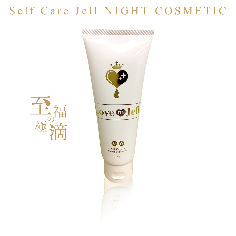 楽天市場】【ラブミージェル】 妊活 ローション 女性 潤滑 ナイト