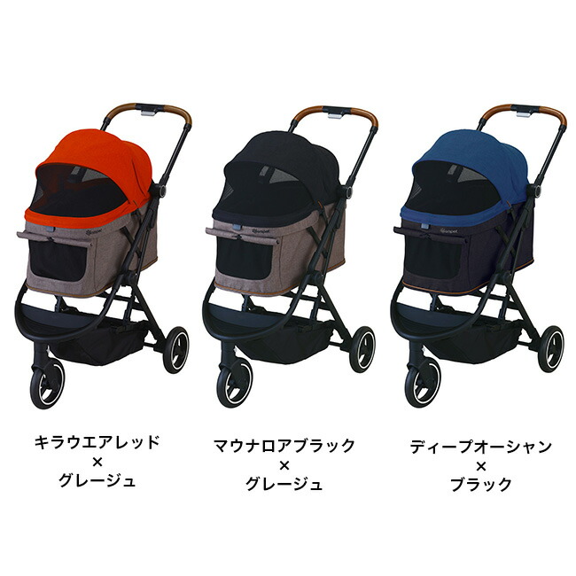 楽天市場】コムペット ルルテイル [ペット カート 3輪 折り畳み