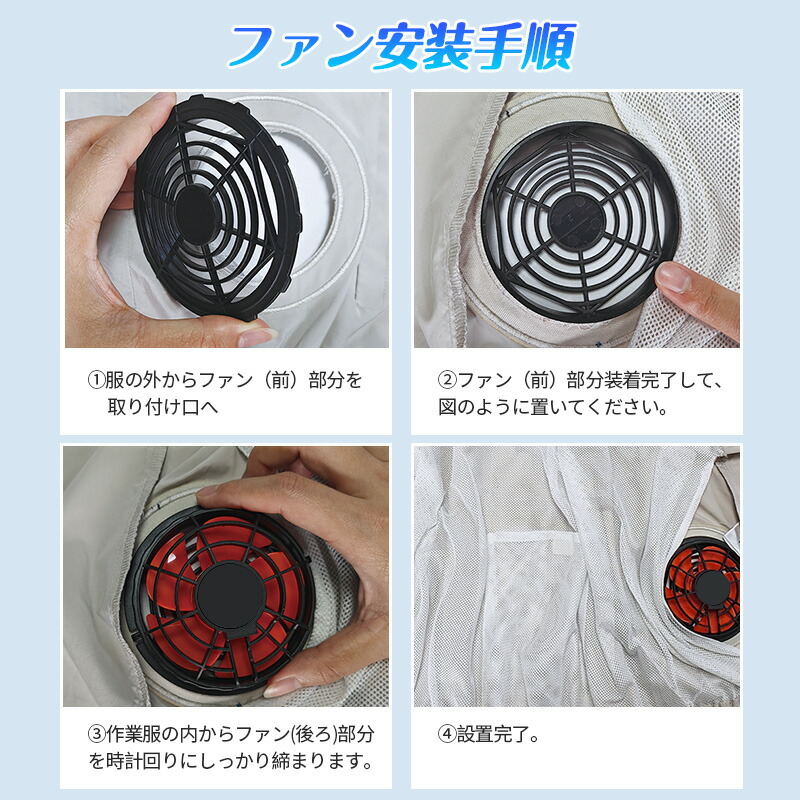 楽天市場】【最安に挑戦中】青空 調 作業服 バートル 挑戦 バッテリー