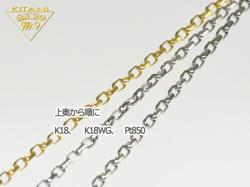 楽天市場】K18ホワイトゴールド ブレスレット ミニ・スパルタカス 幅