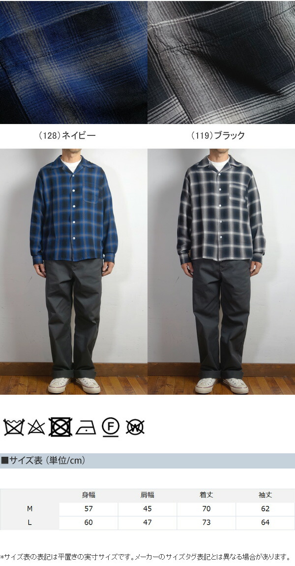 楽天市場】SUGAR CANE シュガーケーン レーヨン オンブレー チェック