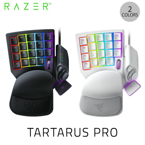 楽天市場】【期間限定セール☆〜3/9まで】 Razer Tartarus Pro