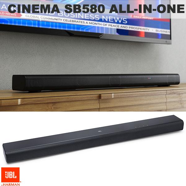 楽天市場】［期間限定セール〜3/25まで］ JBL CINEMA SB580 ALL-IN-ONE