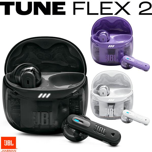 楽天市場】［期間限定セール〜3/25まで］【正規販売店】 JBL Tune Flex