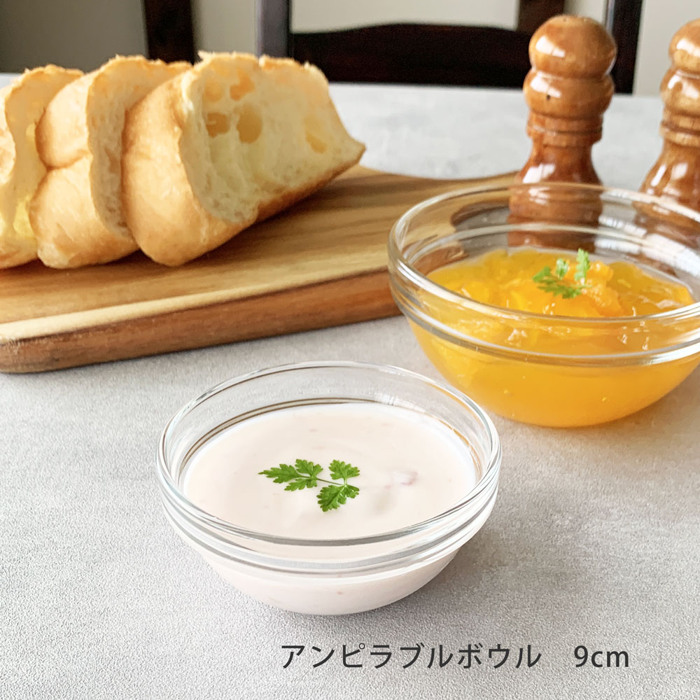 楽天市場】ガラス食器 ボウル 9cm アンピラブル ボウル アルコロック