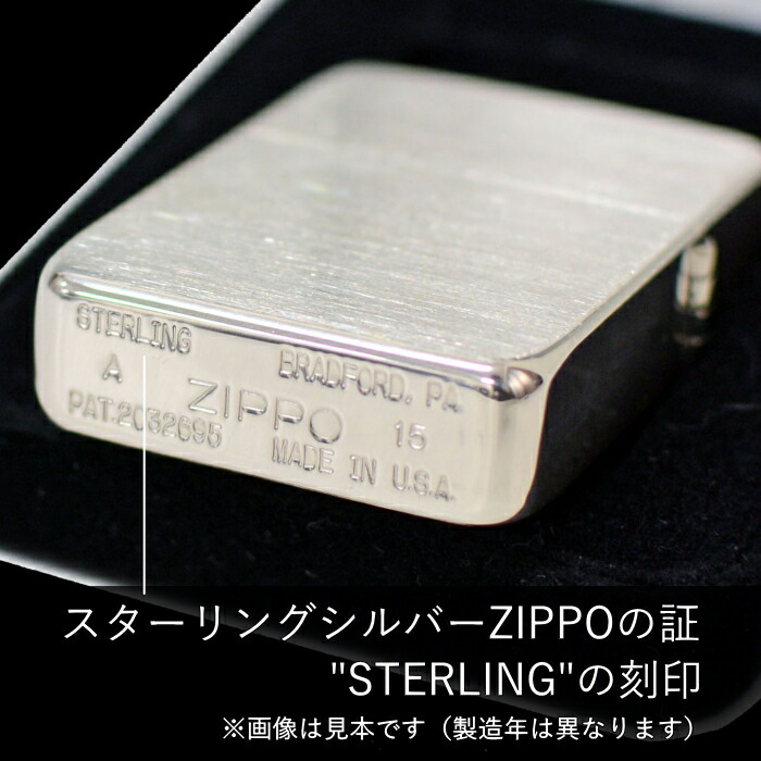 楽天市場】ZIPPO スターリングシルバー 24 ジッポー ライター 正規品