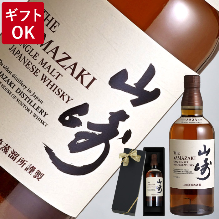 楽天市場】ウイスキー 山崎 ノンヴィンテージ 最強配送 【 サントリー