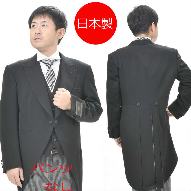 楽天市場】【日本製 】夏用 モーニングコート・上中 ：RM17602【夏用