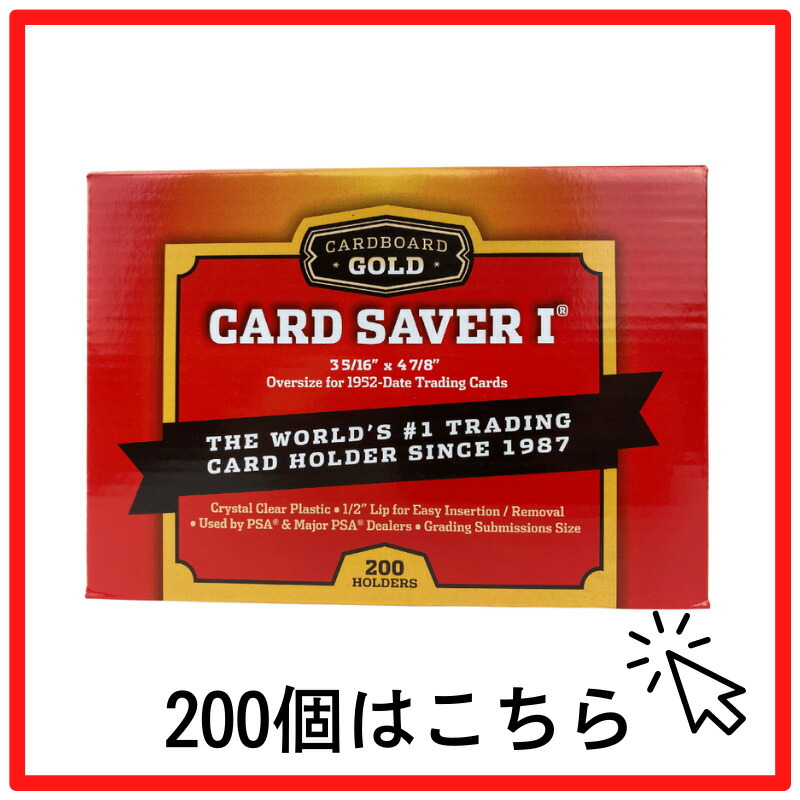楽天市場】カード スリーブ カードセイバー PSA Card Saver 1 カード