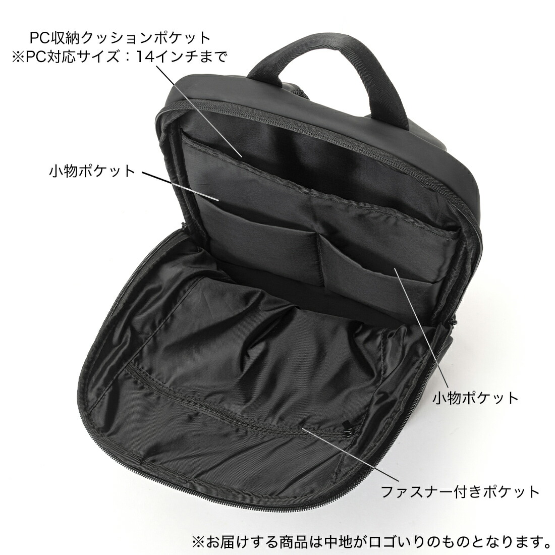 楽天市場】【10%OFF】リュック バックパック 14インチPC収納 マット