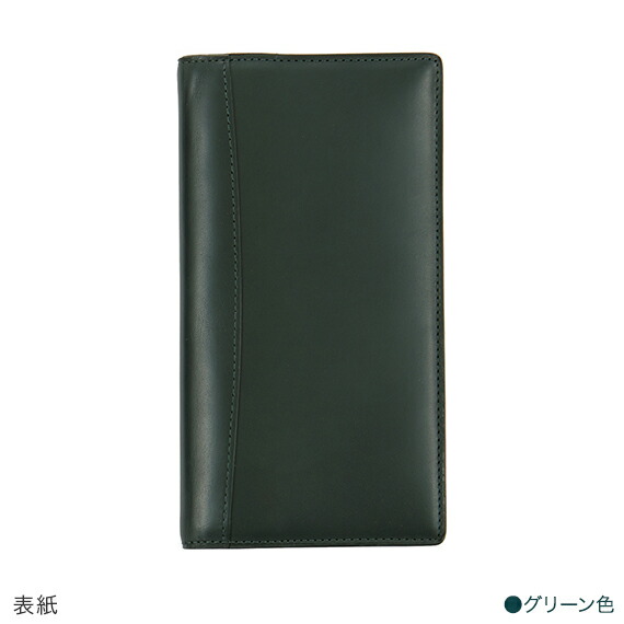 楽天市場】【ピアス】 バッファローカーフ システム手帳 ナローサイズ