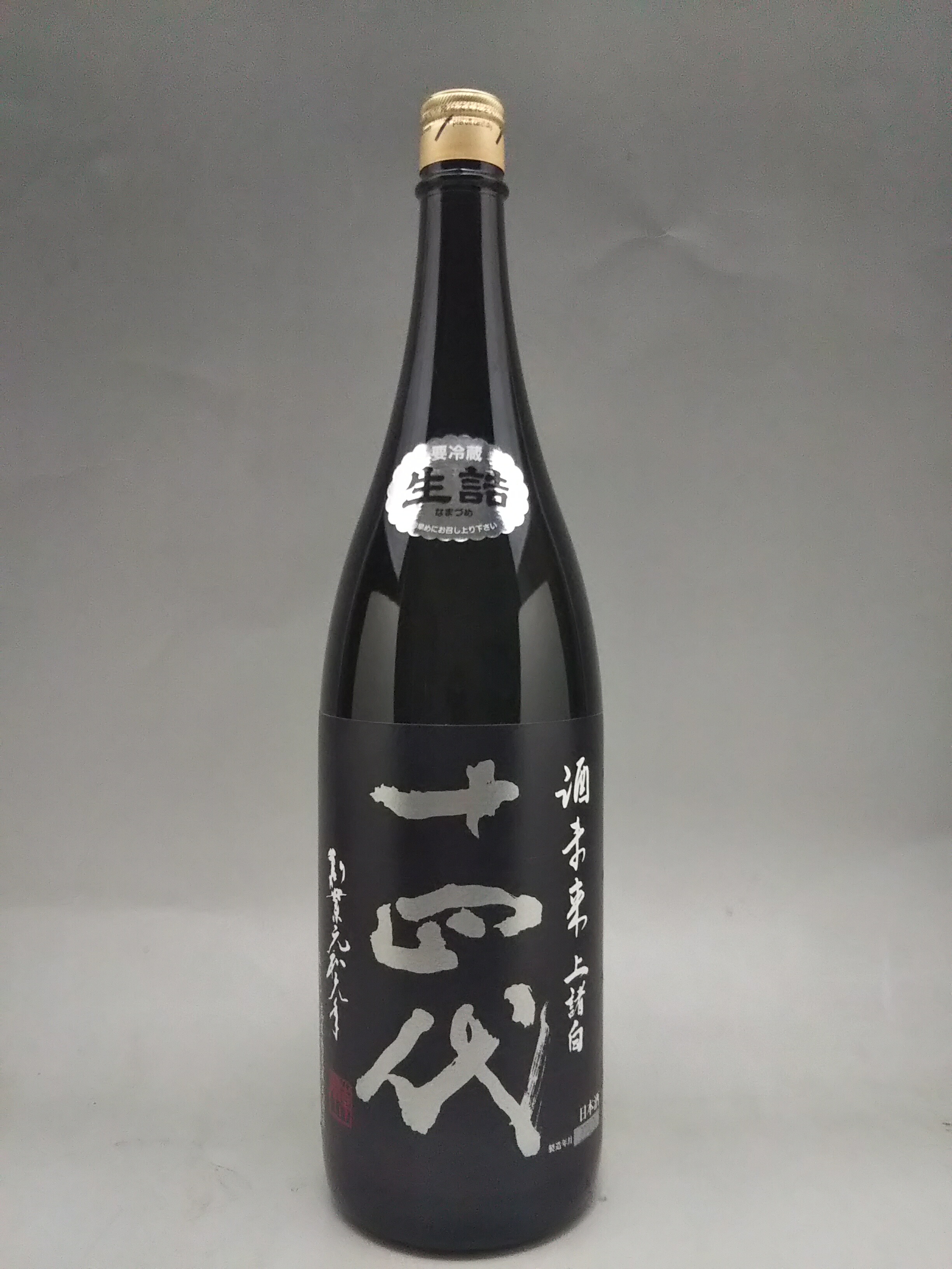 楽天市場】十四代（純米吟醸酒｜日本酒）：日本酒・焼酎の通販