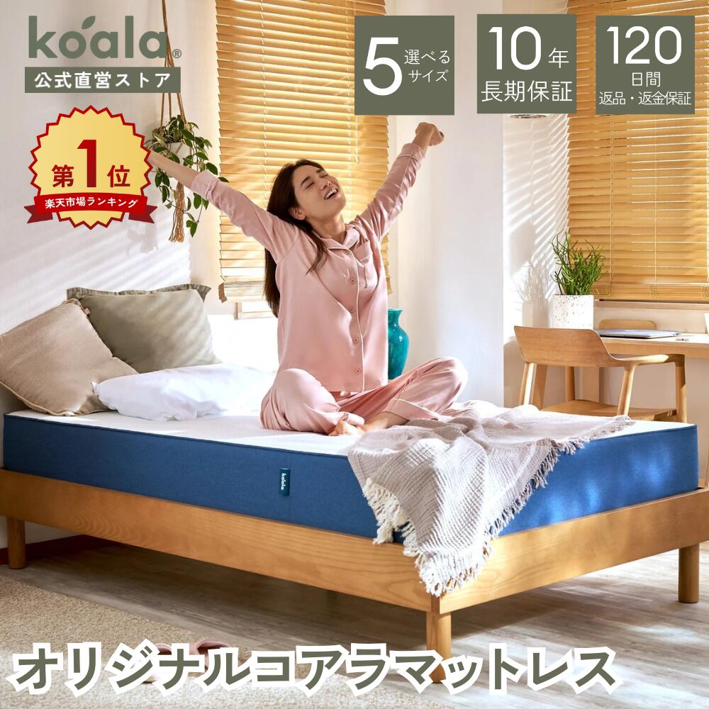 楽天市場】コアラ マットレス ダブルの通販