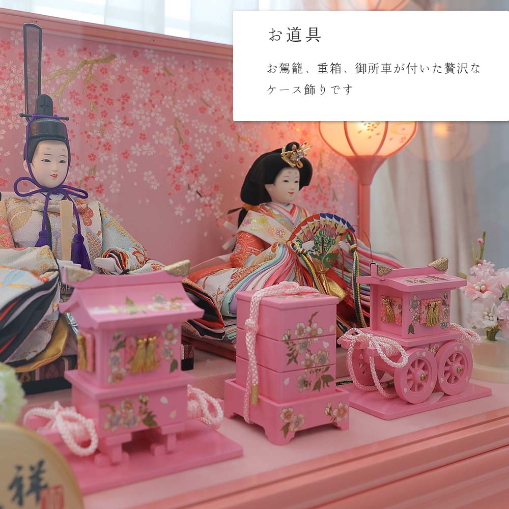 楽天市場】雛人形 コンパクト ケース飾り 送料無料 人形広場限定