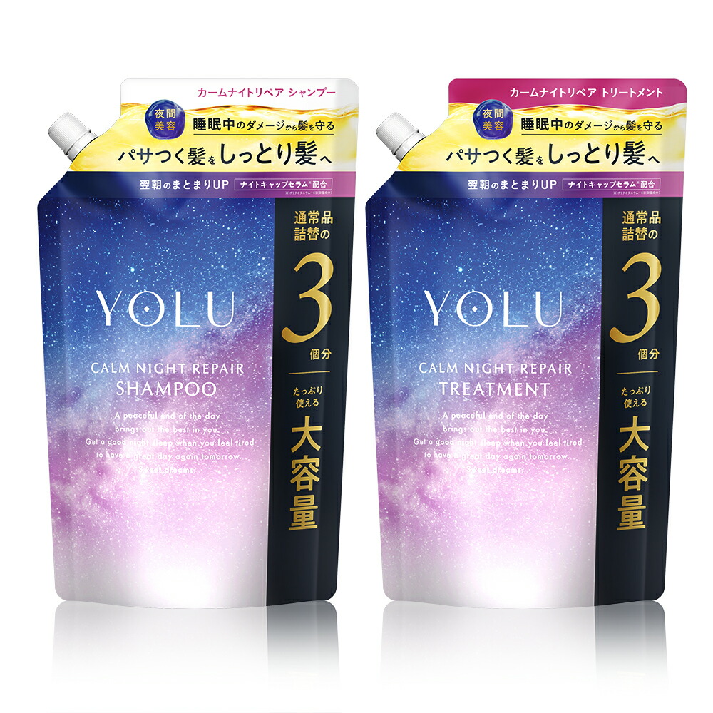 楽天市場】3/5 10時〜3/6 9時59分 ≪限定おトク！≫ 【 YOLU ヨル