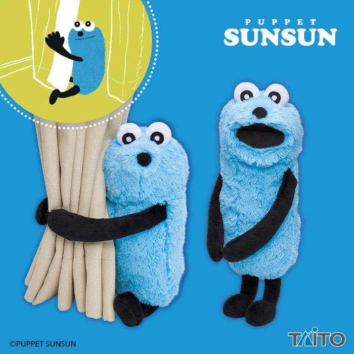 ⟡.·おしゃべりぬいぐるみ スンスン⟡.·BANDAI Amazon.co.jp