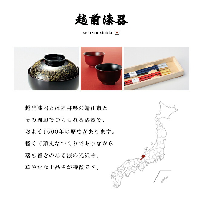 楽天市場】膳 お膳 高膳 御膳 お供え おもてなし お祝い 日本製 来客