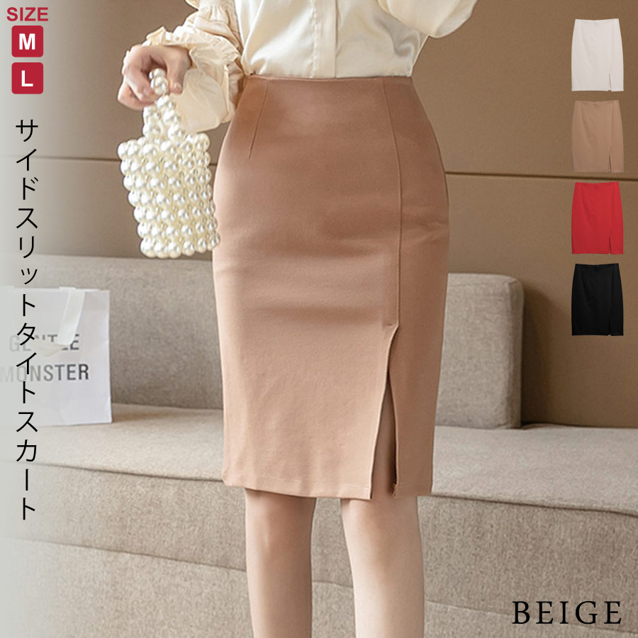 楽天市場】タイトスカート ひざ丈 レディース 春 冬 春冬 黒 赤