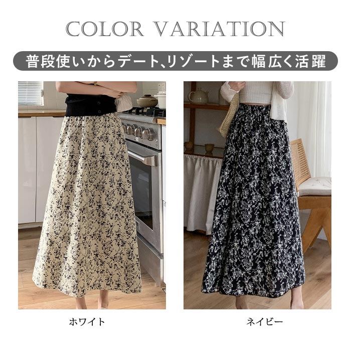 楽天市場】花柄 スカート レディース 春 冬 春冬 黒 ロング マキシ