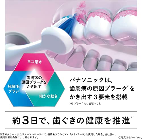 楽天市場】パナソニック 電動歯ブラシ ドルツ ハイグレードモデル