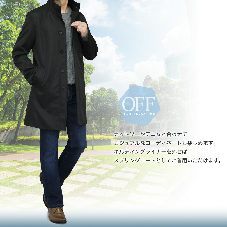 楽天市場】2枚衿 スタンドカラー コート メンズ キルティングライナー