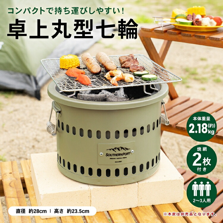 楽天市場】【ポイント5倍 3/5(木)〜】コンロ アウトドア キャンプ BBQ