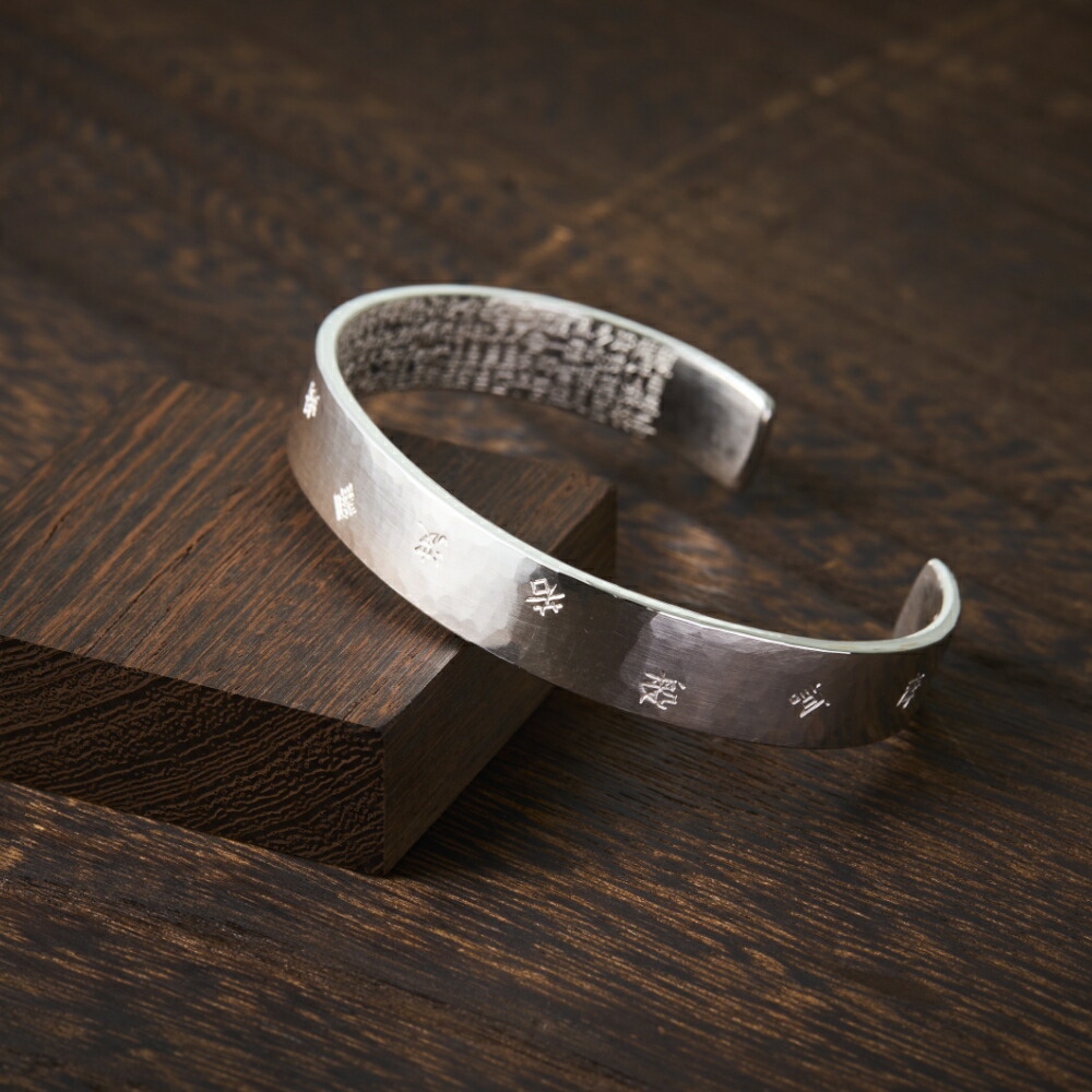 楽天市場】東京銀器 般若心経バングルブレスレット 銀泉いづみけん