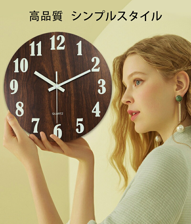 楽天市場】壁掛け時計 木製 夜光 静音 掛け時計 サイレント おしゃれ
