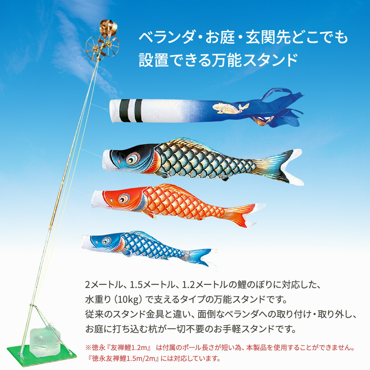 楽天市場】【3/5スーパーセールP最大17倍】 鯉のぼり ベランダ用