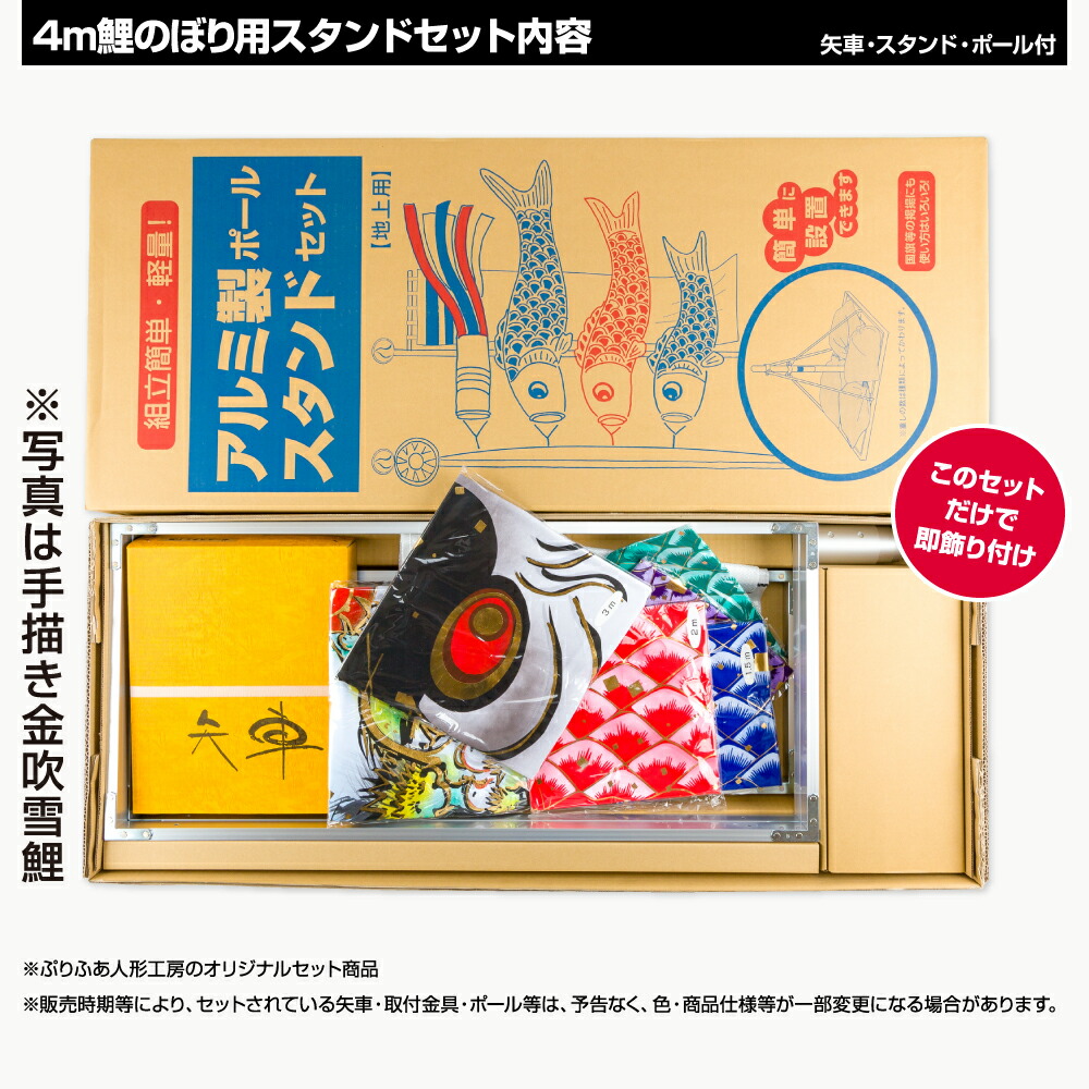 楽天市場】【3/1ワンダフルデーP最大4倍】 庭園用 こいのぼり 鯉のぼり