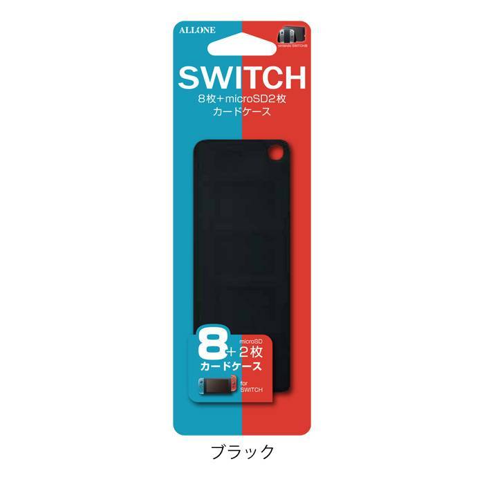 楽天市場】ニンテンドー スイッチ ソフトカードケース Nintendo Switch