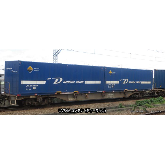 楽天市場】【沖縄・離島配送不可】Nゲージ コキ102+103「カンガルー