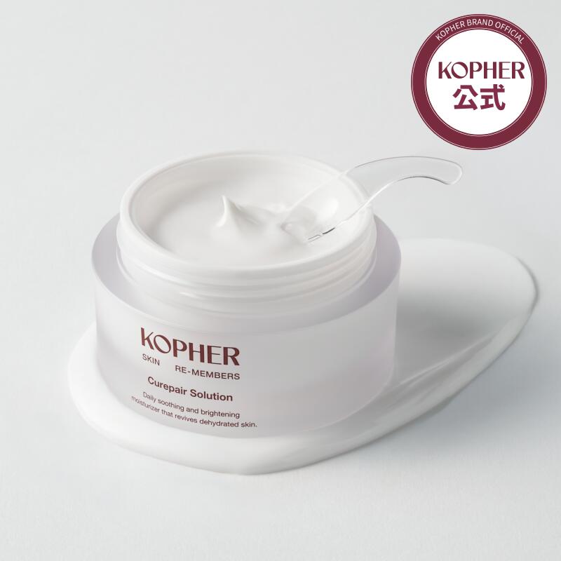 楽天市場】【KOPHER公式】キュリペア ソリューション(50mL 単品/2個