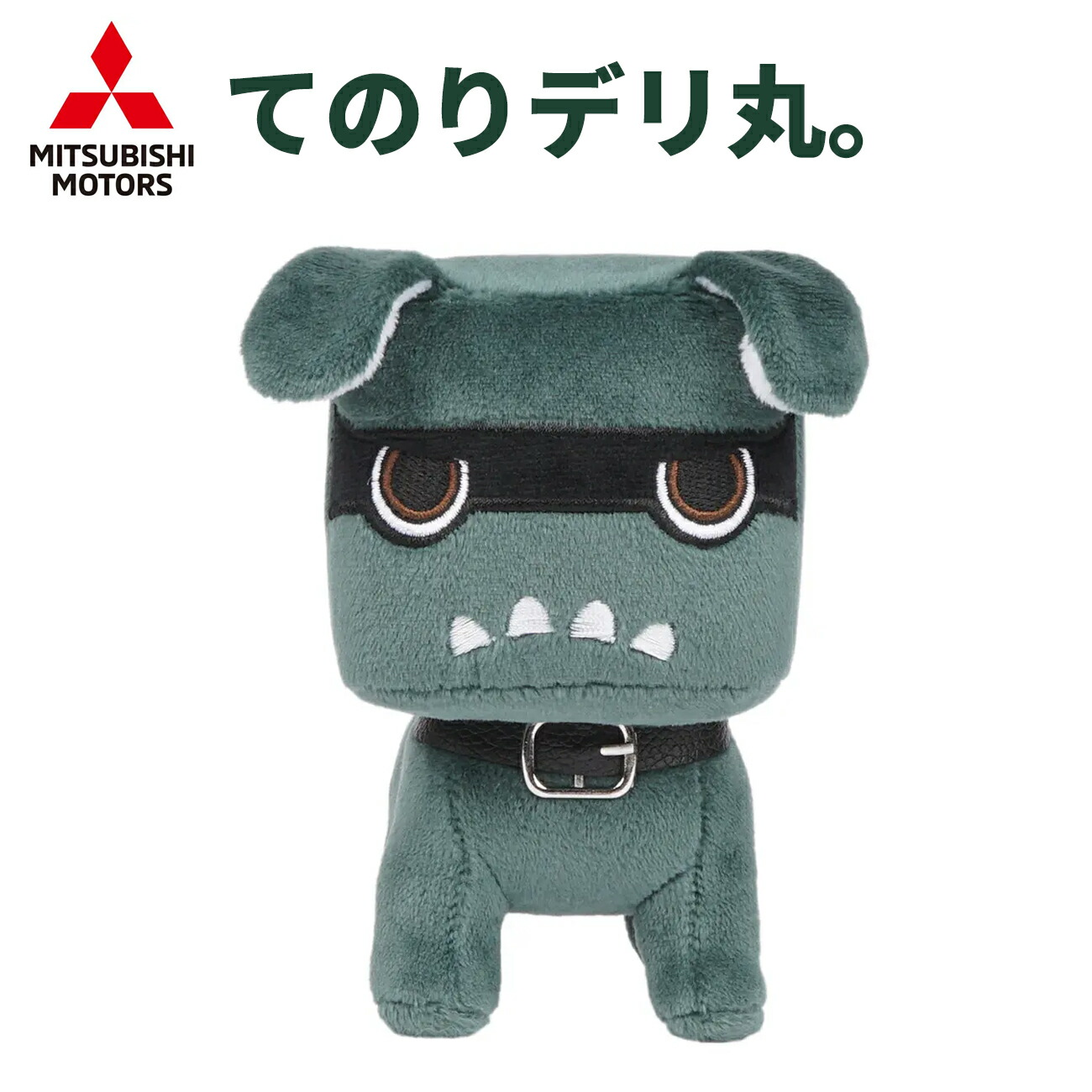 楽天市場】【3月中旬入荷予定】 てのりデリ丸。デリ丸 デリカ