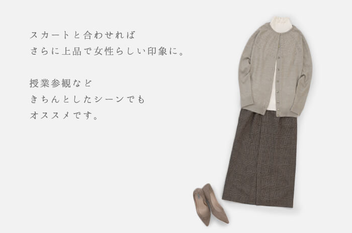 楽天市場】日本製「求心カーディガン」(薄手)(透かし柄/ウール