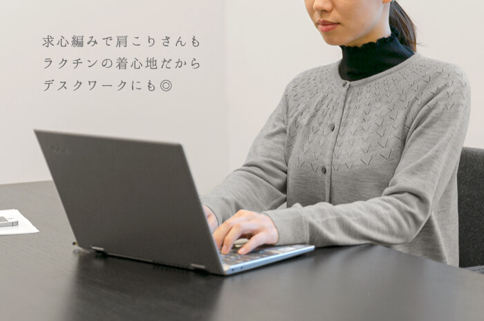 楽天市場】日本製「求心カーディガン」(薄手)(透かし柄/ウール