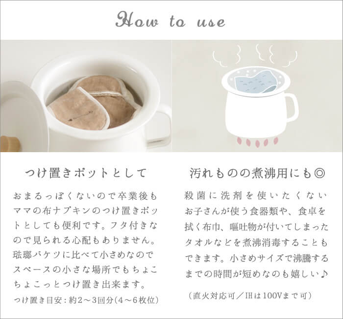 楽天市場】「琺瑯おまる」【おまるカバー無し単品】野田琺瑯製ホーロー